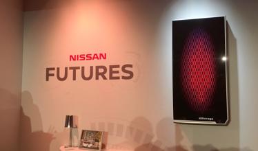 Nissan powers ahead with vehicle to grid and home energy storage
