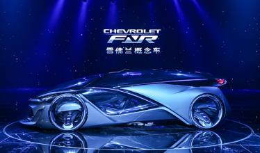 Chevrolet shows off self-driving EV concept in Shanghai