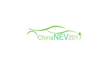 7th China International New Energy Vehicle Forum 2017